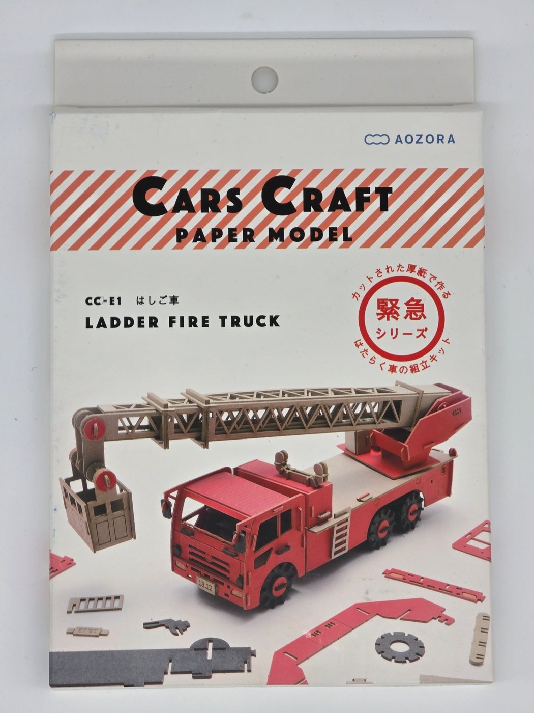 Ladder Paper kit